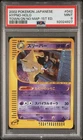 Hypno
