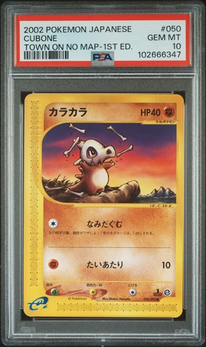 Cubone