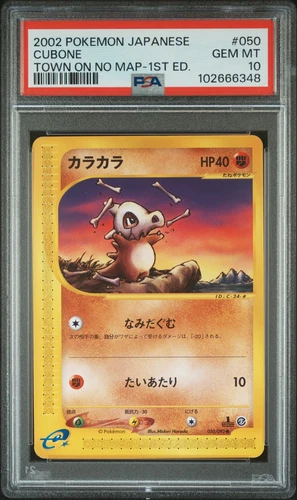 Cubone