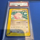Chansey