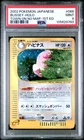 Blissey