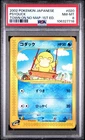 Psyduck
