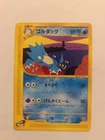 Golduck
