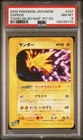 Zapdos