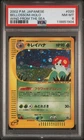 Bellossom