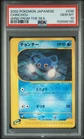 Chinchou