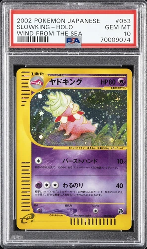Slowking