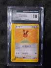 Doduo