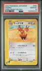 Dodrio