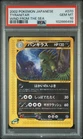Tyranitar