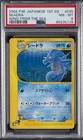 Seadra