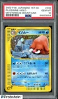 Piloswine