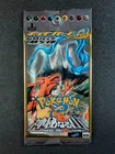 Booster Pack