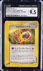 Miracle Sphere