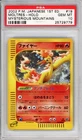 Moltres