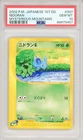 Nidoran