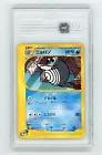 Poliwhirl