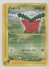 Hoppip