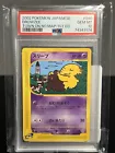 Drowzee
