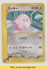 Chansey