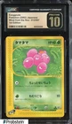 Exeggcute