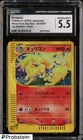 Ninetales