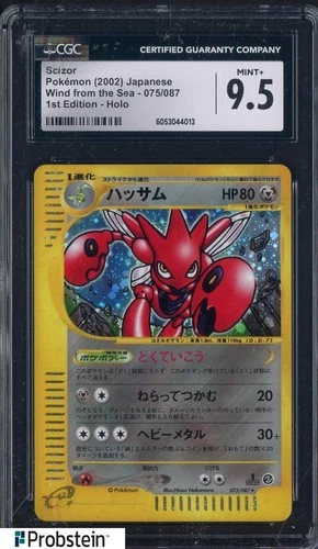 Scizor