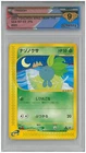 Oddish