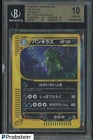 Tyranitar
