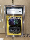 Tyranitar