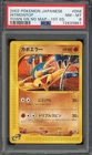 Hitmontop