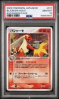 Blaziken