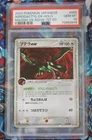 Aerodactyl Ex