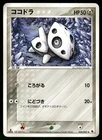 Aron