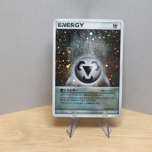 Lightning Energy
