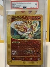 Entei