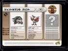 Noivern