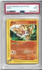 Entei