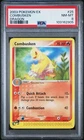 Combusken