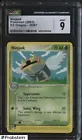 Ninjask