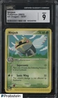 Ninjask