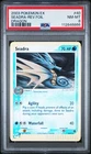 Seadra