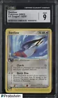 Swellow