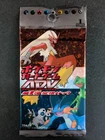 Booster Pack