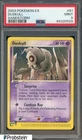 Duskull
