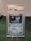 Aerodactyl Ex