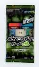 Snivy