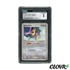 Delcatty
