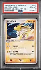 Jolteon