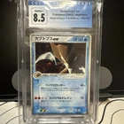 Kabutops